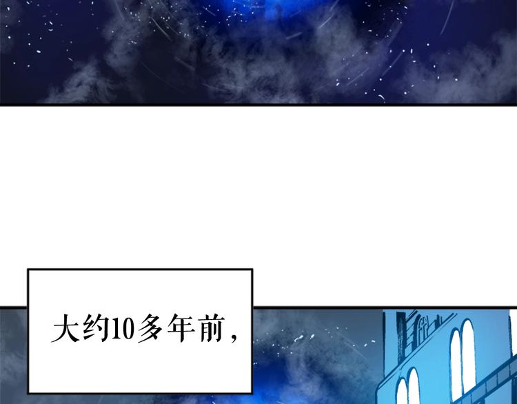 第5话 地下城的规则5