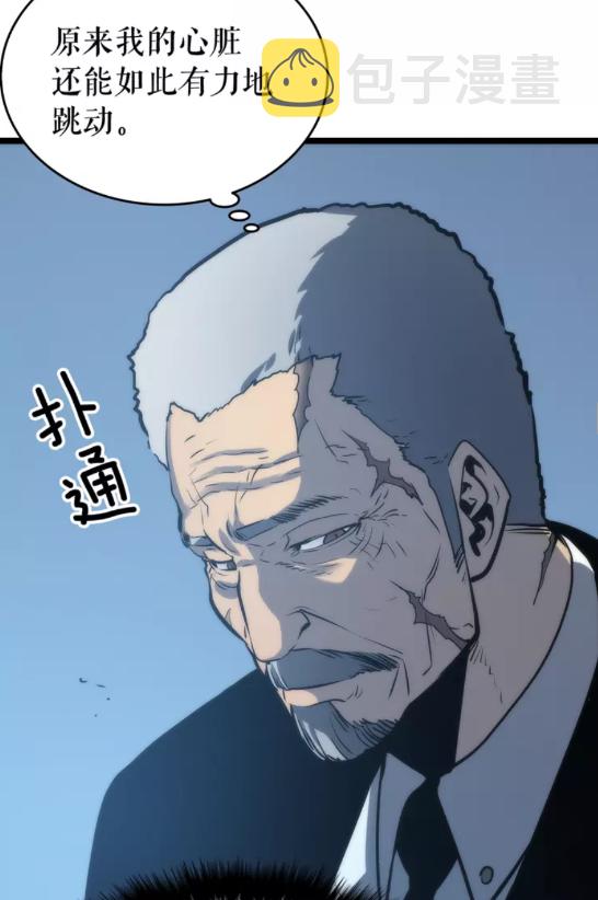 第64话 猎人的去处30