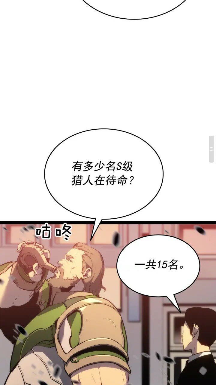 第131话 巨人之威62
