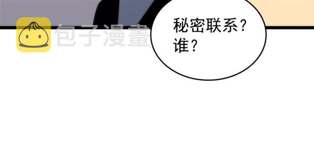 第83话 借用恶魔女98