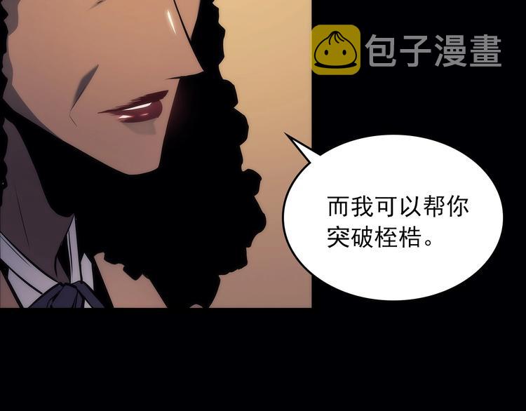 序章 吾王之势，气吞山海10