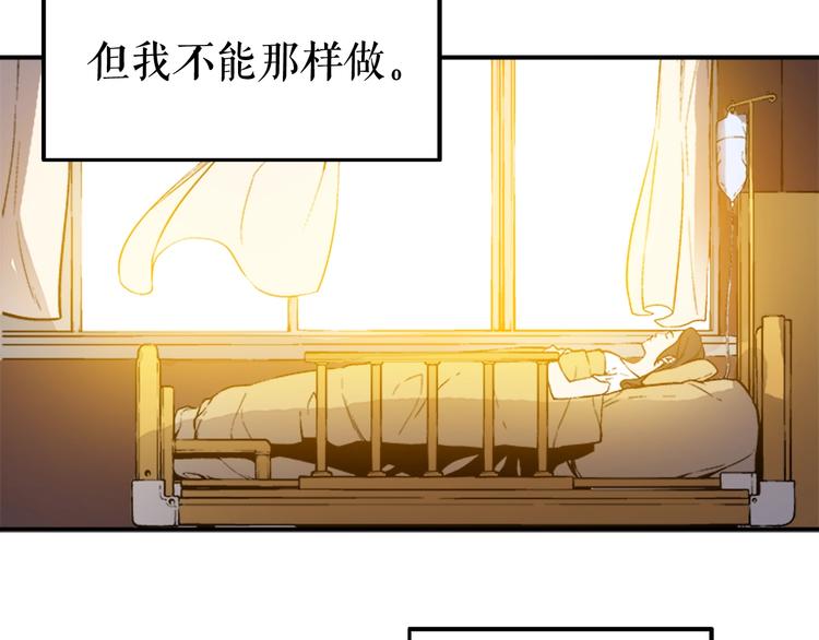 第4话 “神”38