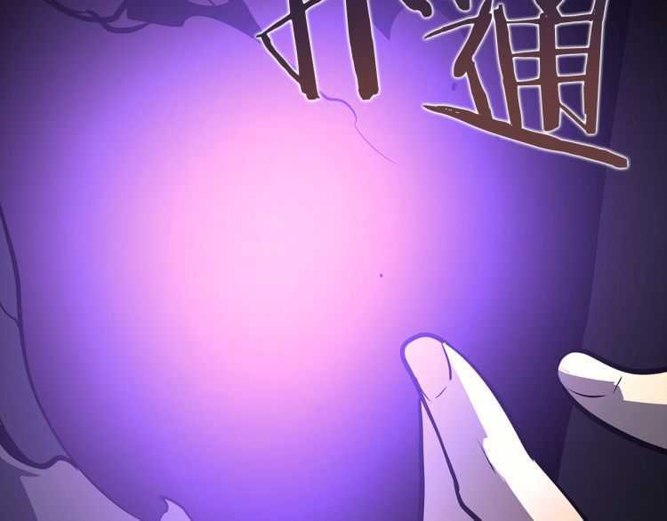 第129话 视角257