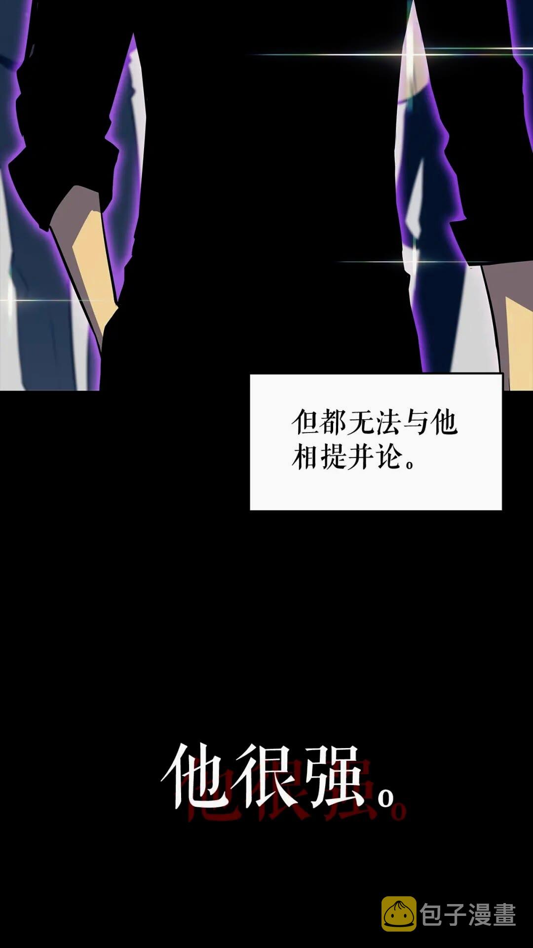 第135话 全军7