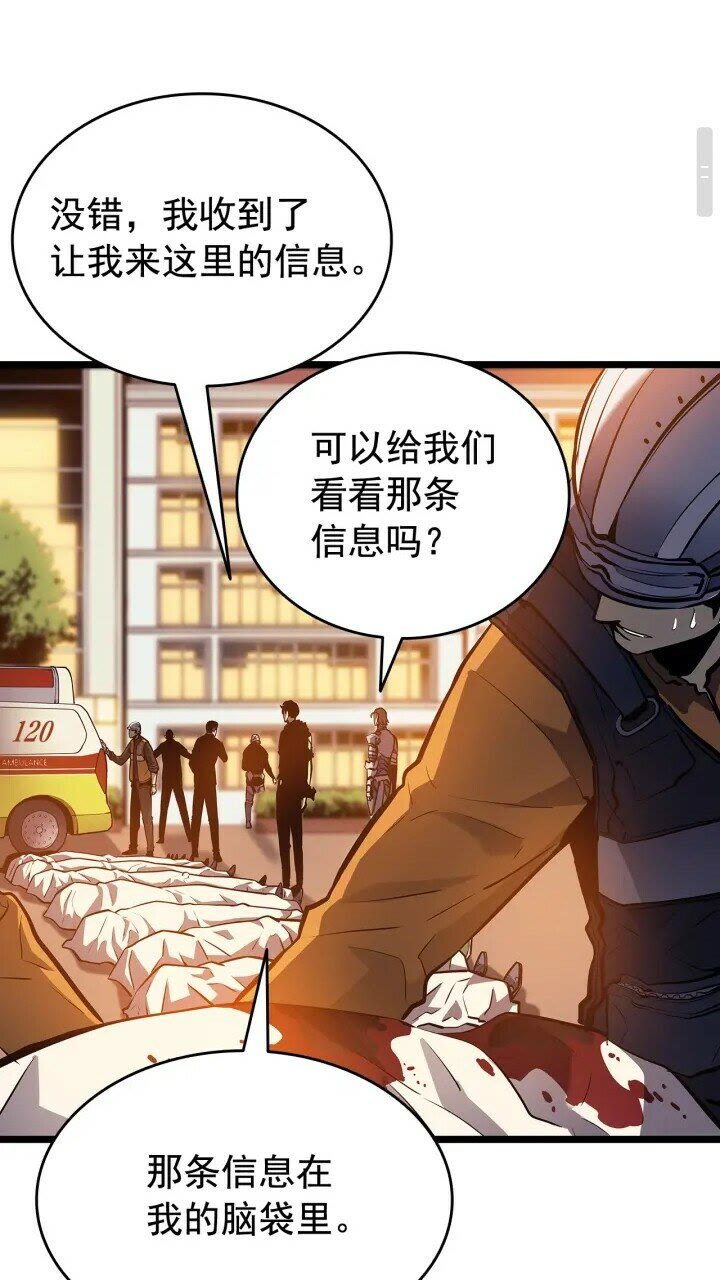 第131话 巨人之威22
