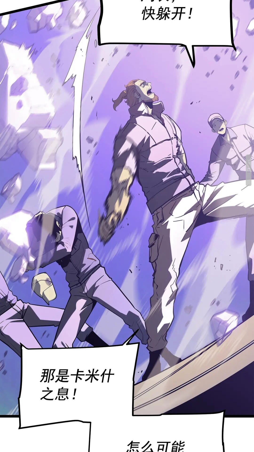 第143话 失踪的晨浩20