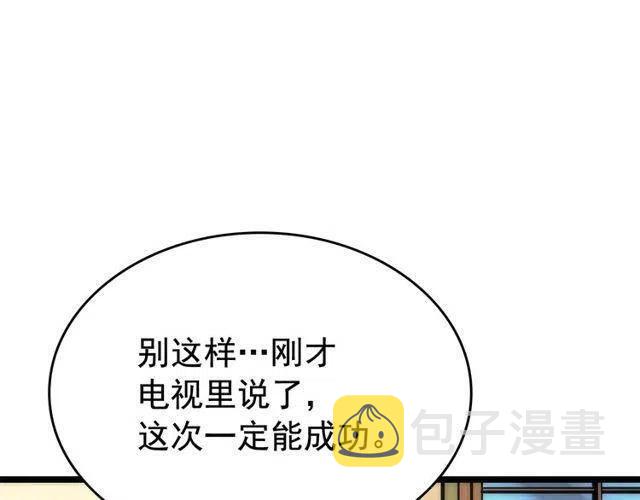 第98话 它比蚁后更强大！40