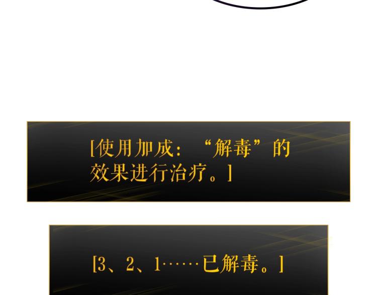 第160话 落幕104