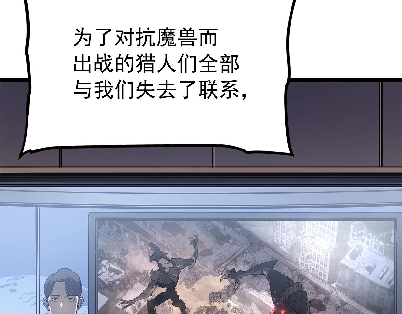 第172话 反击17