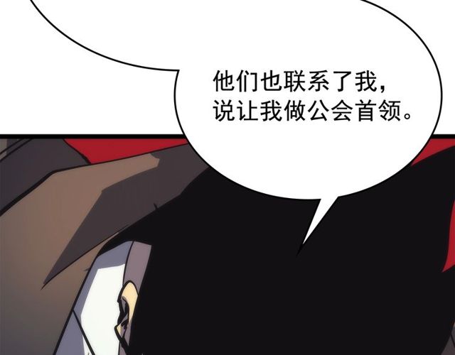 第89话 复苏的季节39