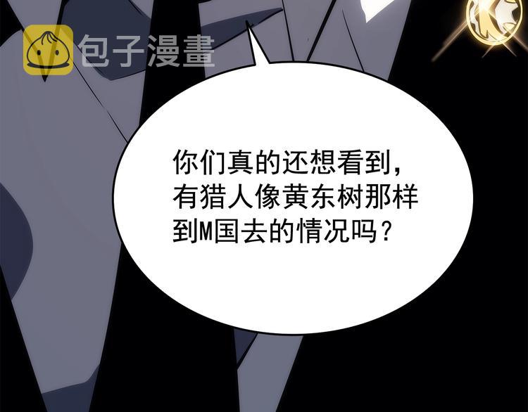 第121话 误会247
