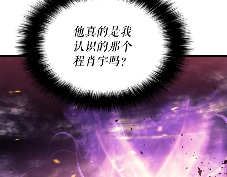 第160话 落幕21