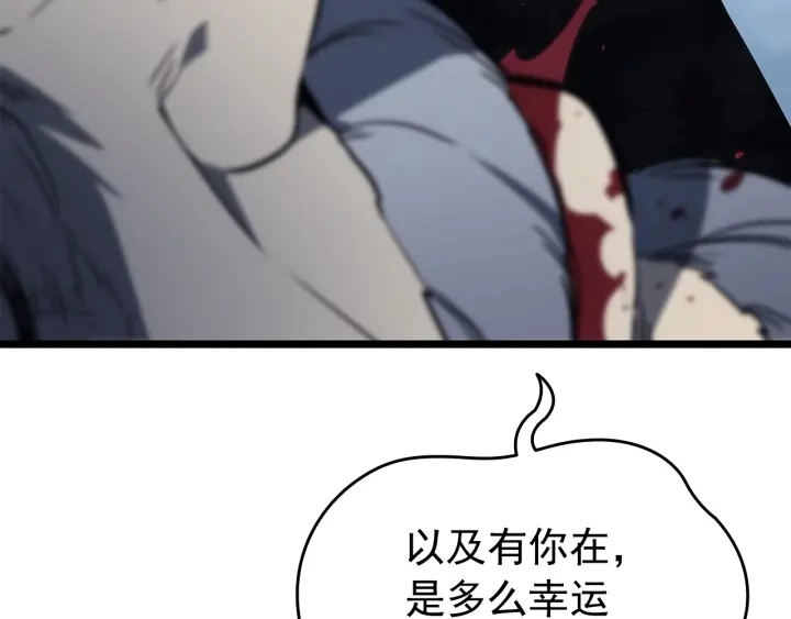 第151话 会长之死181