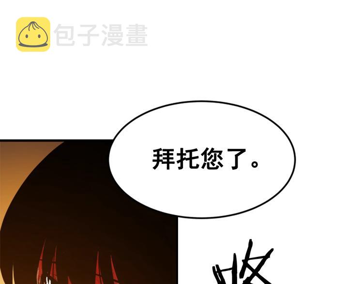 第10话 成为【玩家】58