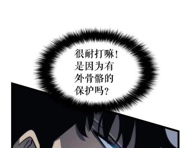 第102话 蚂蚁心态崩了172