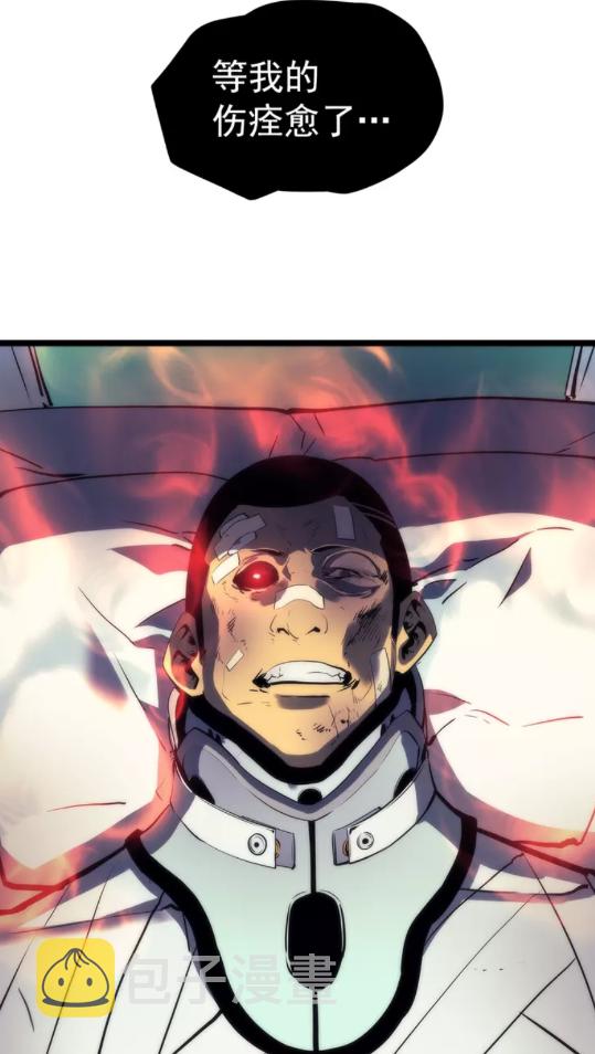 第64话 猎人的去处77