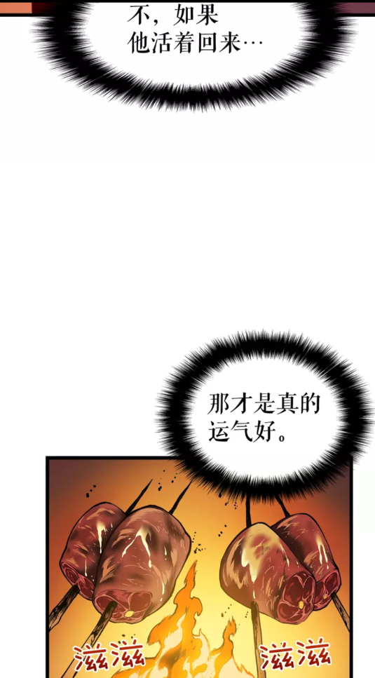 第50话 亡灵军团62