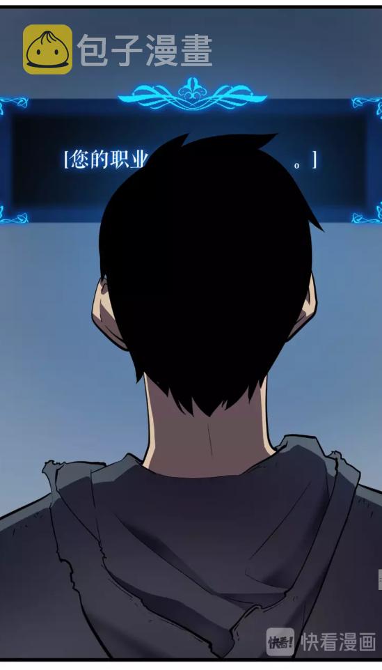 第44话 测试之房72