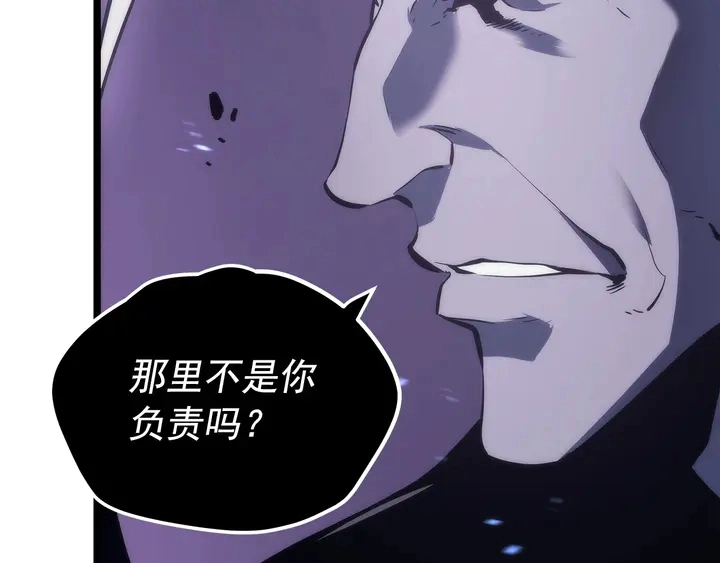 第111话 重启18