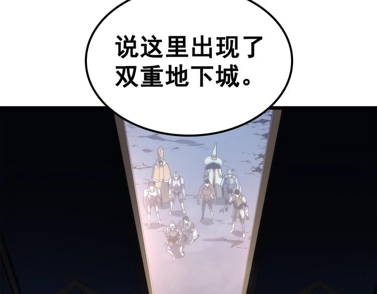 第124话 再战神庙186