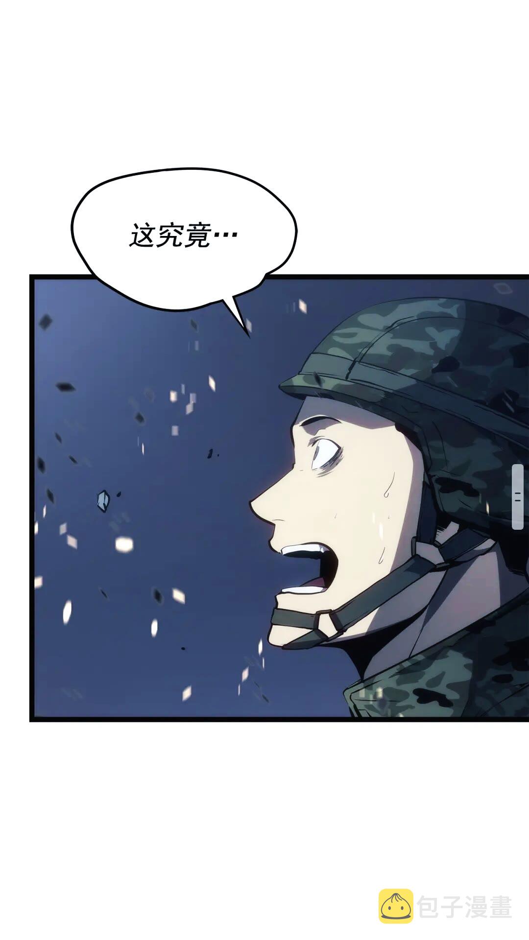 第134话 讨伐巨人21