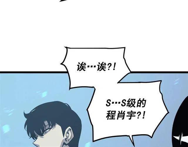第110话 我将继续前行62