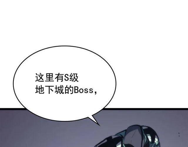 第98话 它比蚁后更强大！28
