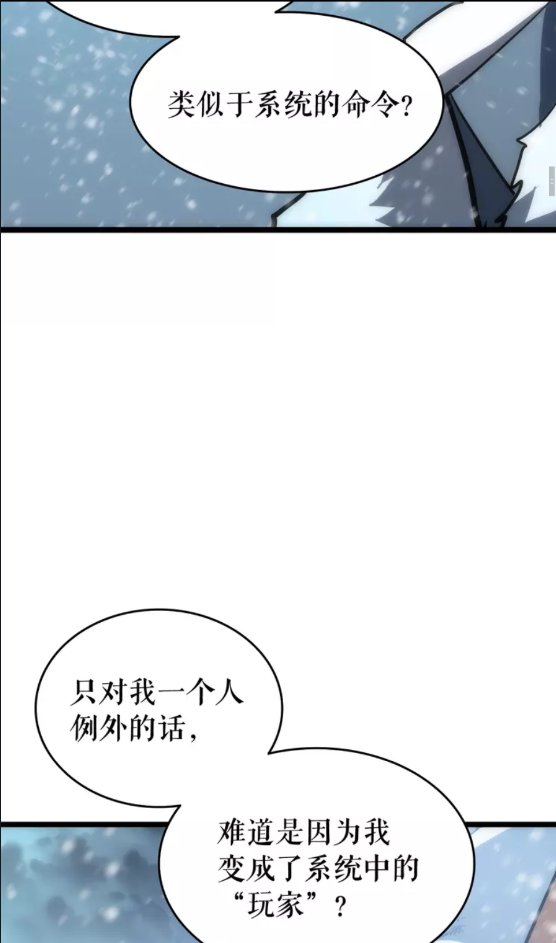 第53话 尽在掌握13