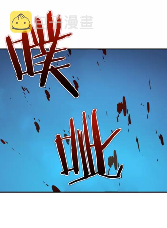 第24话 一直升级！85