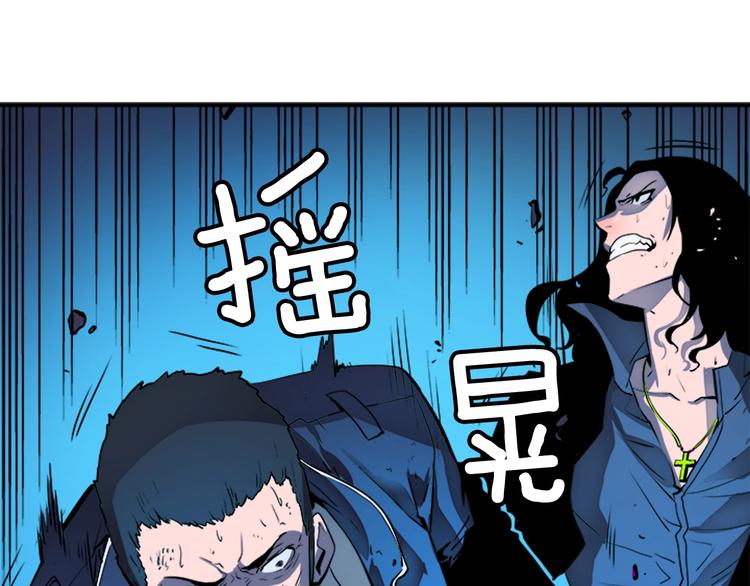第6话 恐惧125