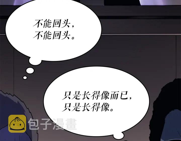 第148话 魔气99
