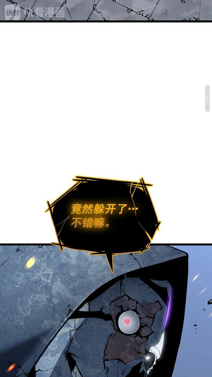 第130话 黑色心脏27