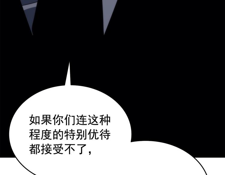 第121话 误会248