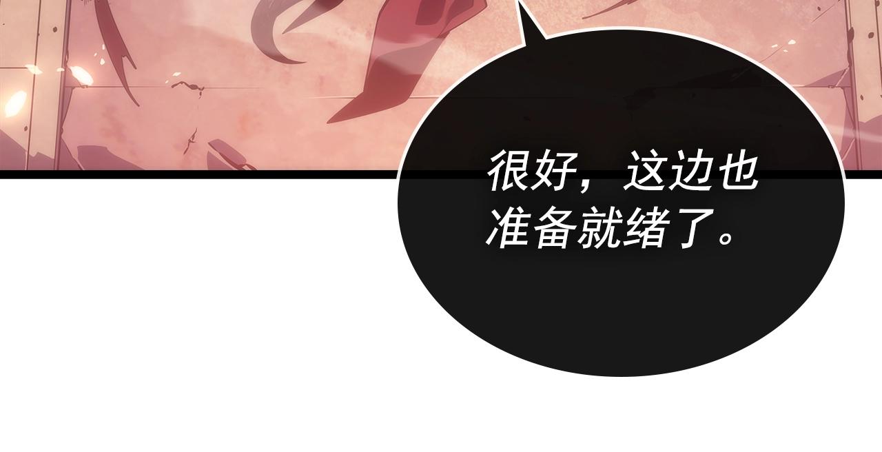 第170话 宣战42