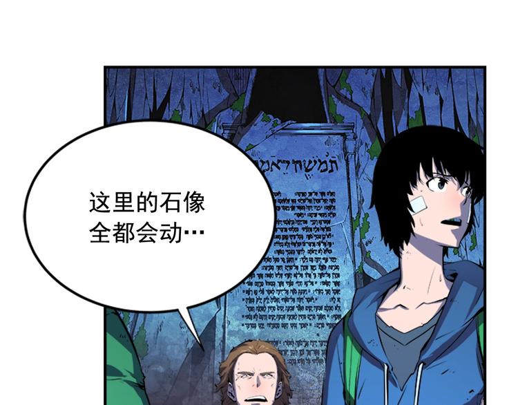第4话 “神”14