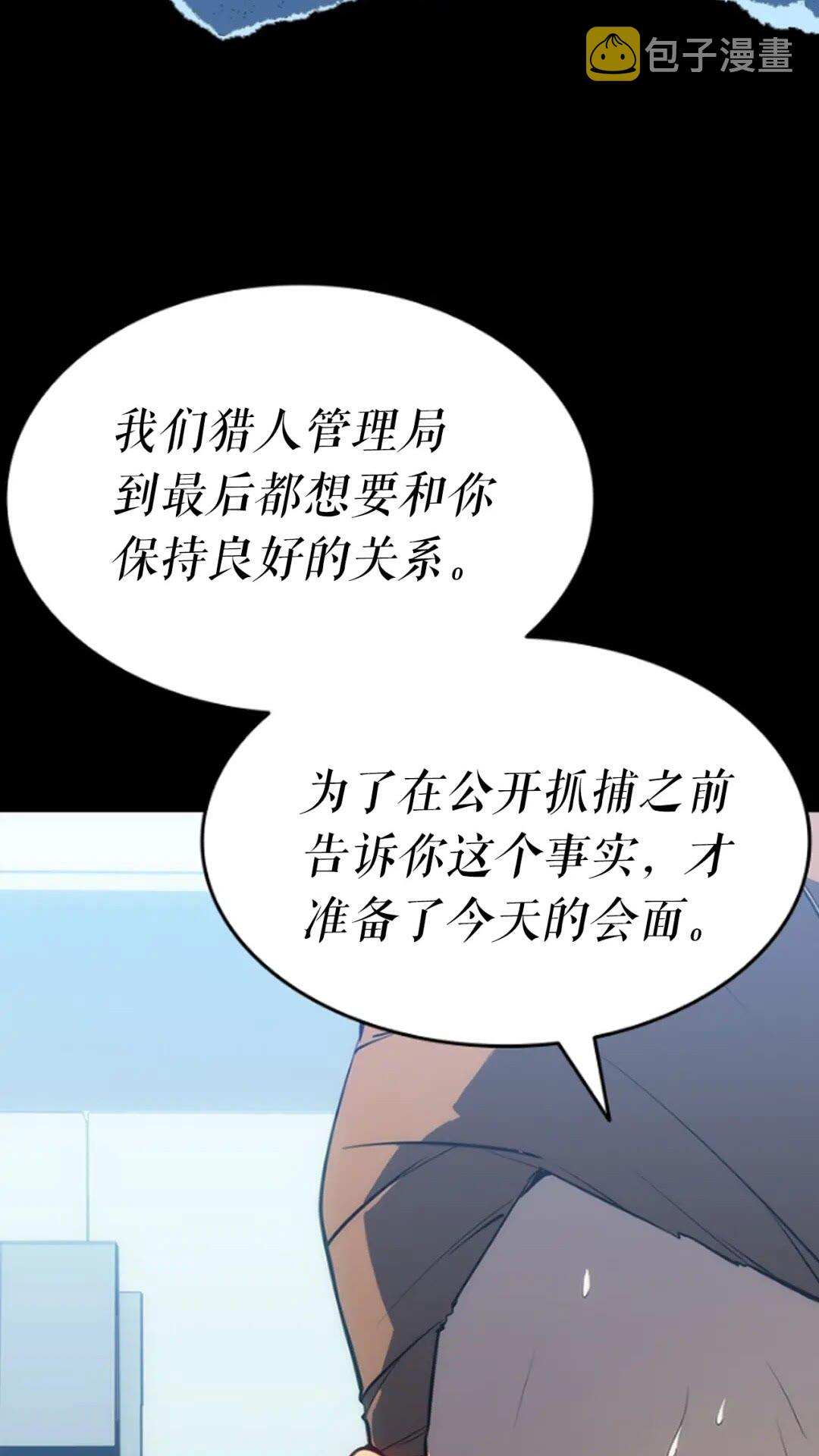 第140话 父亲的消息93