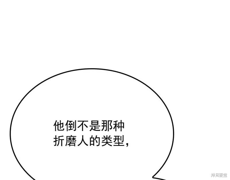 番外9150