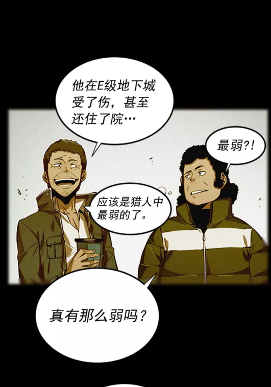 第41话 渴望68