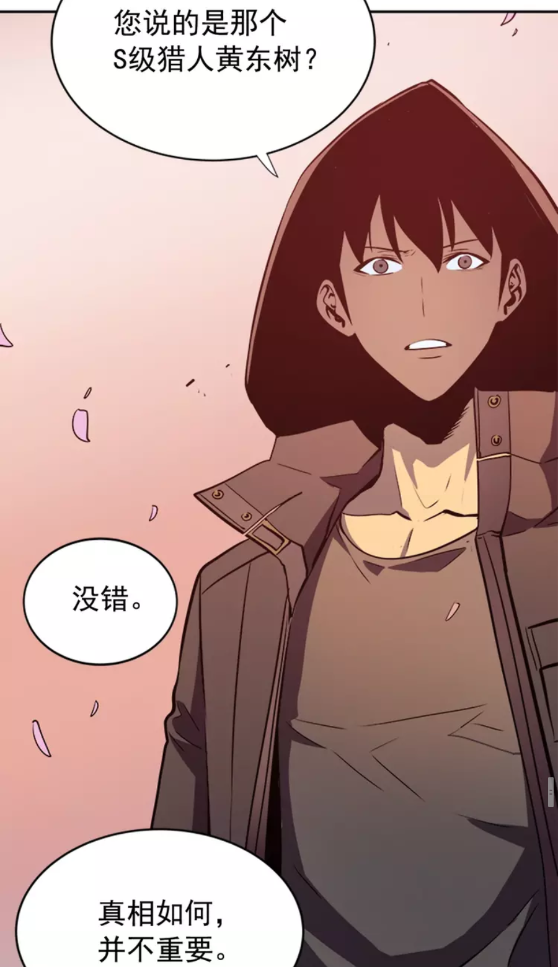 第34话 和黑暗一样强大90