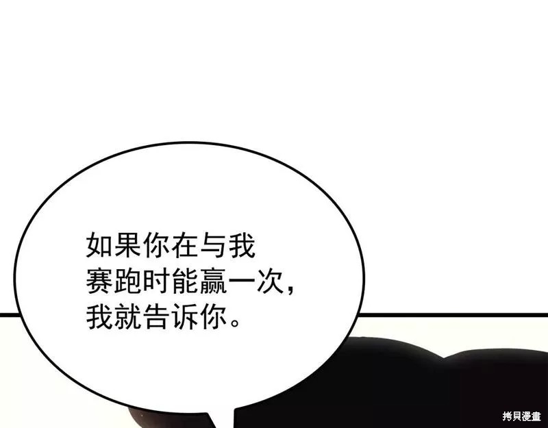 番外7112