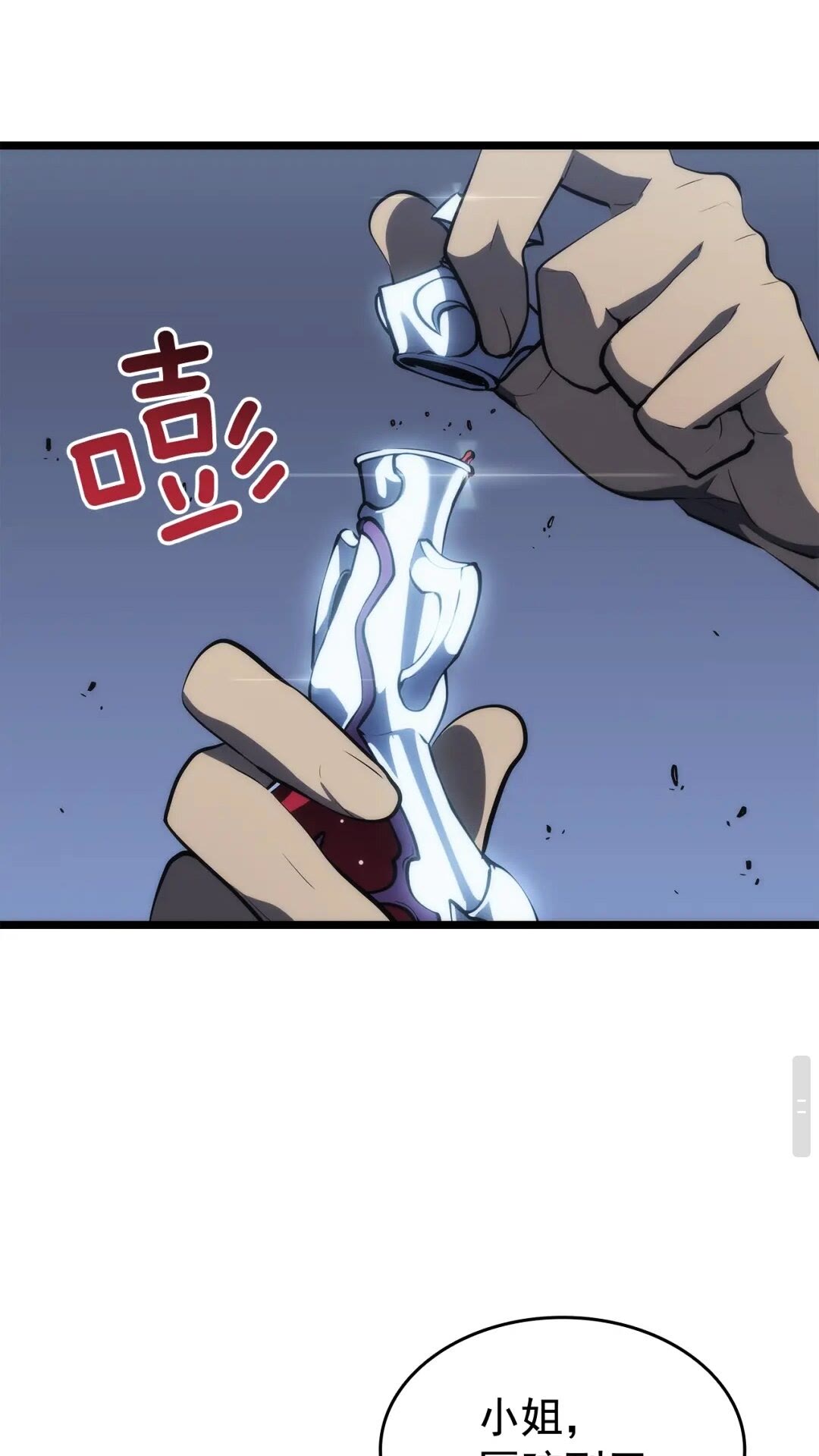 第139话 谁站在人类一方93