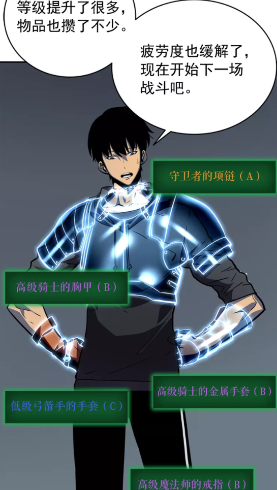 第38话 阴森气息70