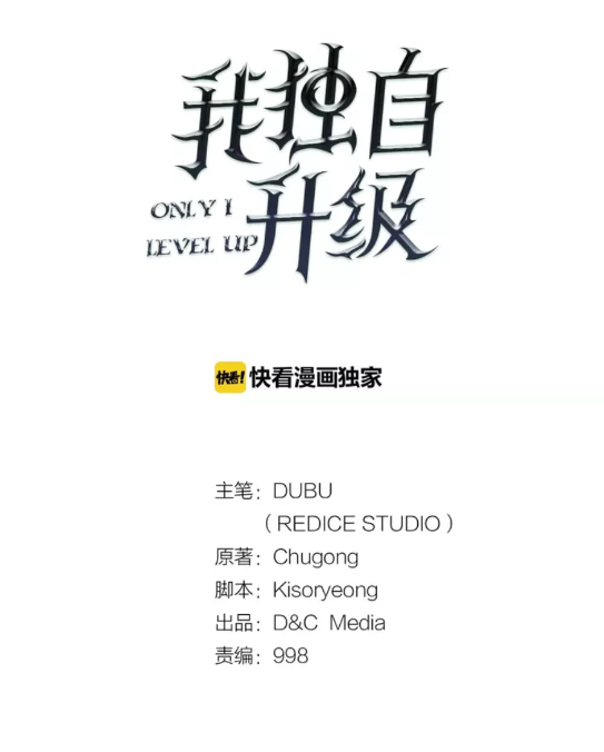 第37话 转职游戏4
