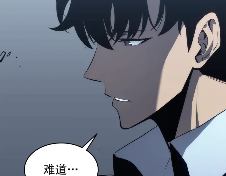 第114话 失控的蚂蚁201