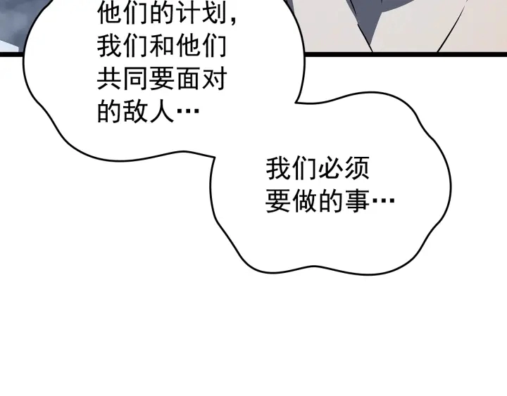 第151话 会长之死178