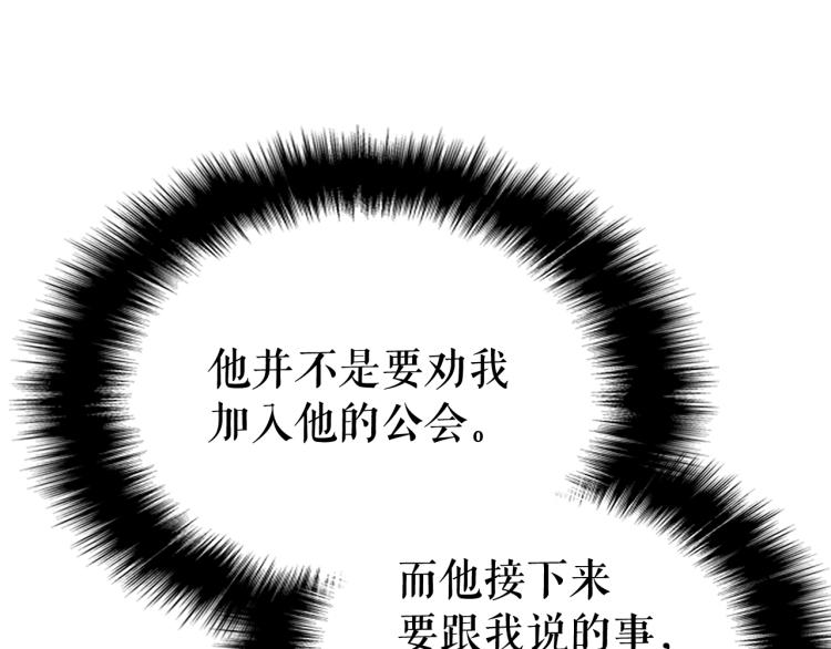 第132话 选择（1）173
