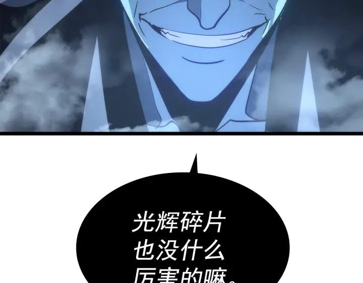 第150话 会长被刺179