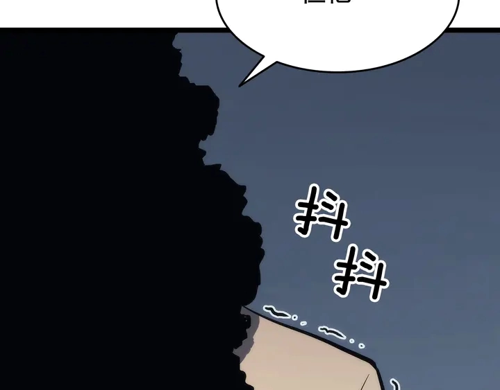 第115话 力量来源32