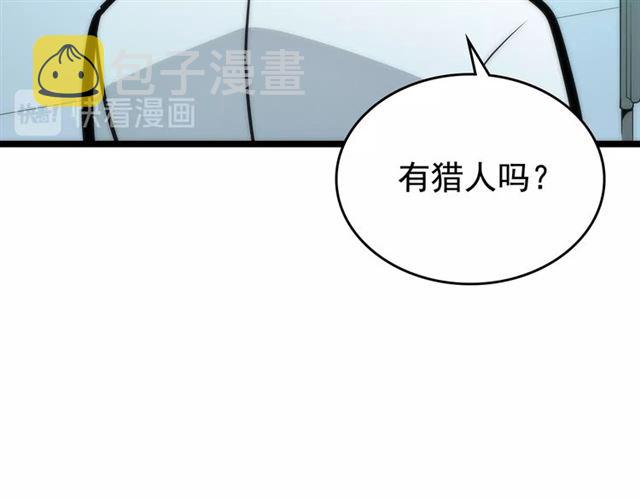 第80话 上岸的蚂蚁163