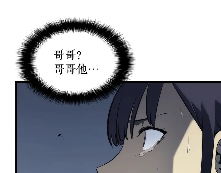 第118话 全速！28